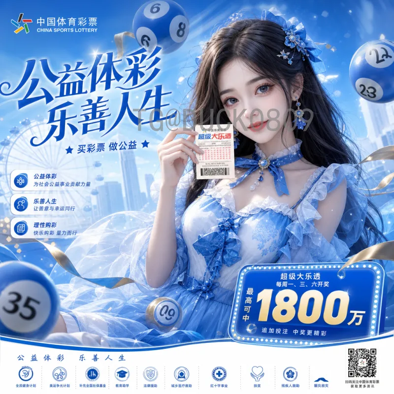 2026世界杯标志解析：设计理念与深远意义