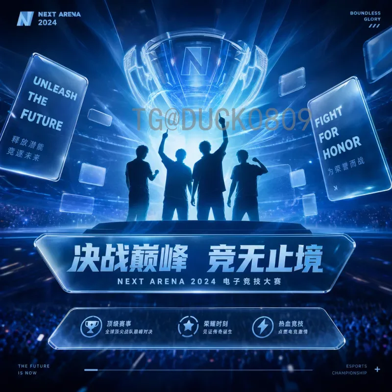 世界杯决赛圈高清直播深度解析：技术革新与观赛体验全面升级