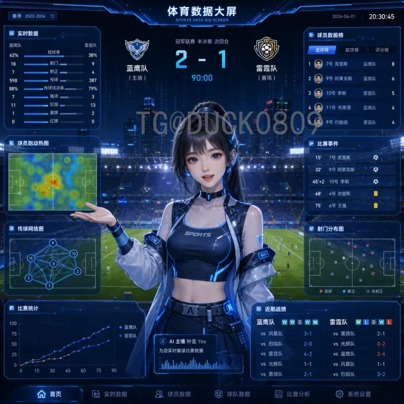 2026美加墨世界杯小组赛门票申请实时攻略：抢票技巧与注意事项