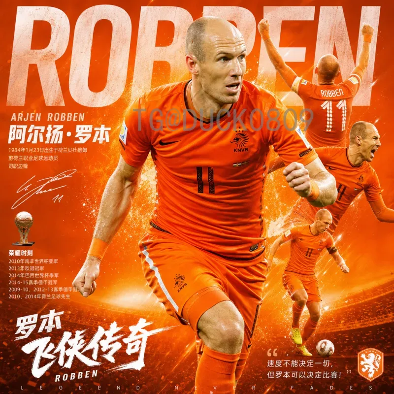2026年世界杯历史战绩深度解析：从首届辉煌到扩军时代的全新征程